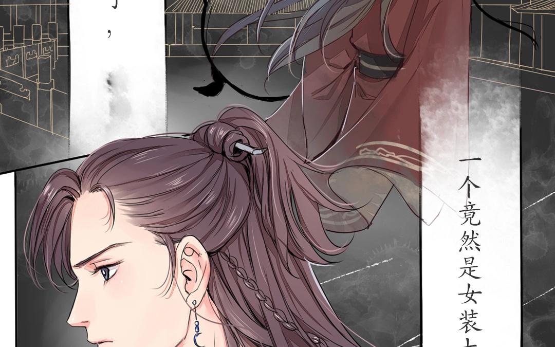 《指夫为妻》上线预告 第33页