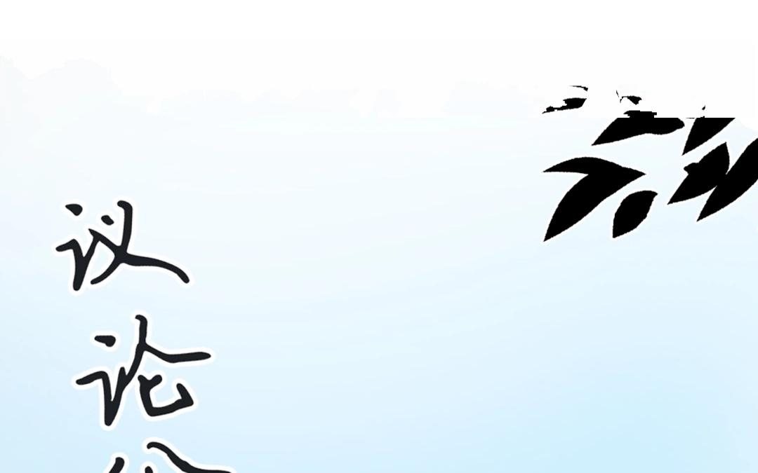 《指夫为妻》上线预告 第6页