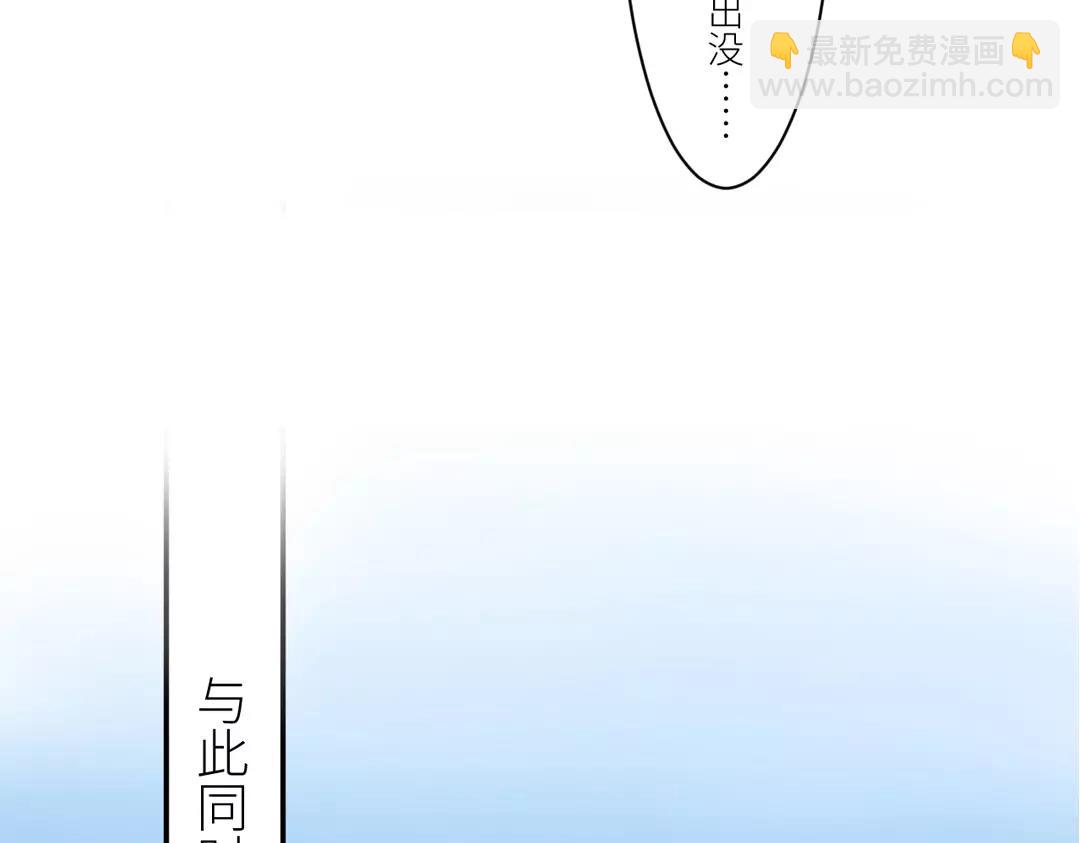 《指夫为妻》第1话 赐婚圣旨 第17页