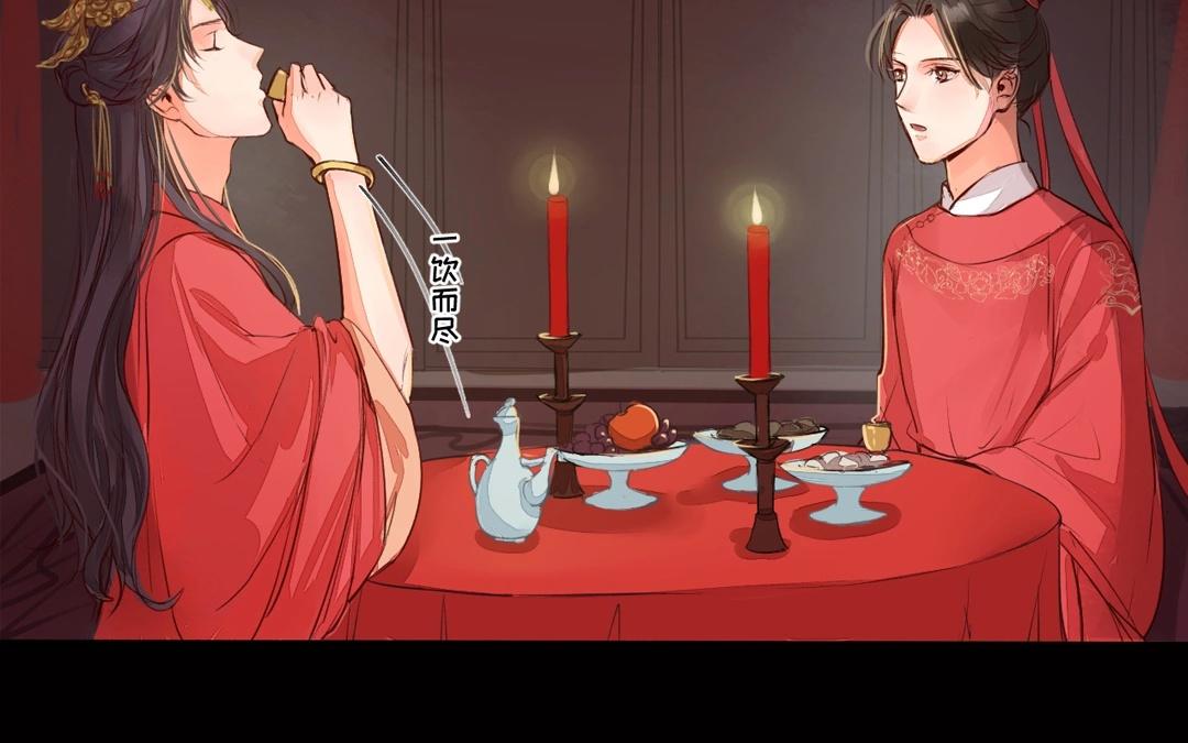 《指夫为妻》第3话 叫夫君！ 第15页