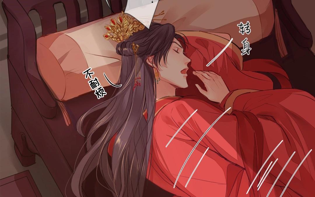 《指夫为妻》第3话 叫夫君！ 第27页