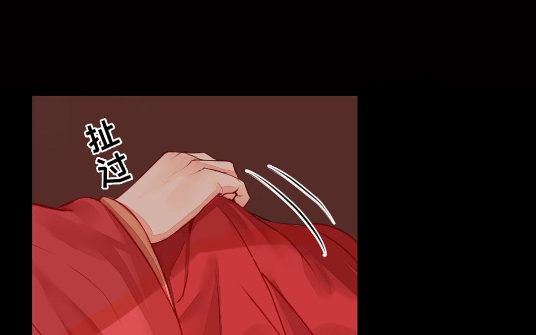 《指夫为妻》第3话 叫夫君！ 第31页