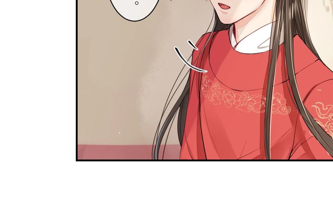 《指夫为妻》第3话 叫夫君！ 第47页