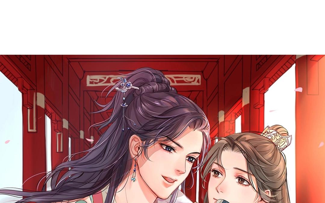 《指夫为妻》第3话 叫夫君！ 第5页