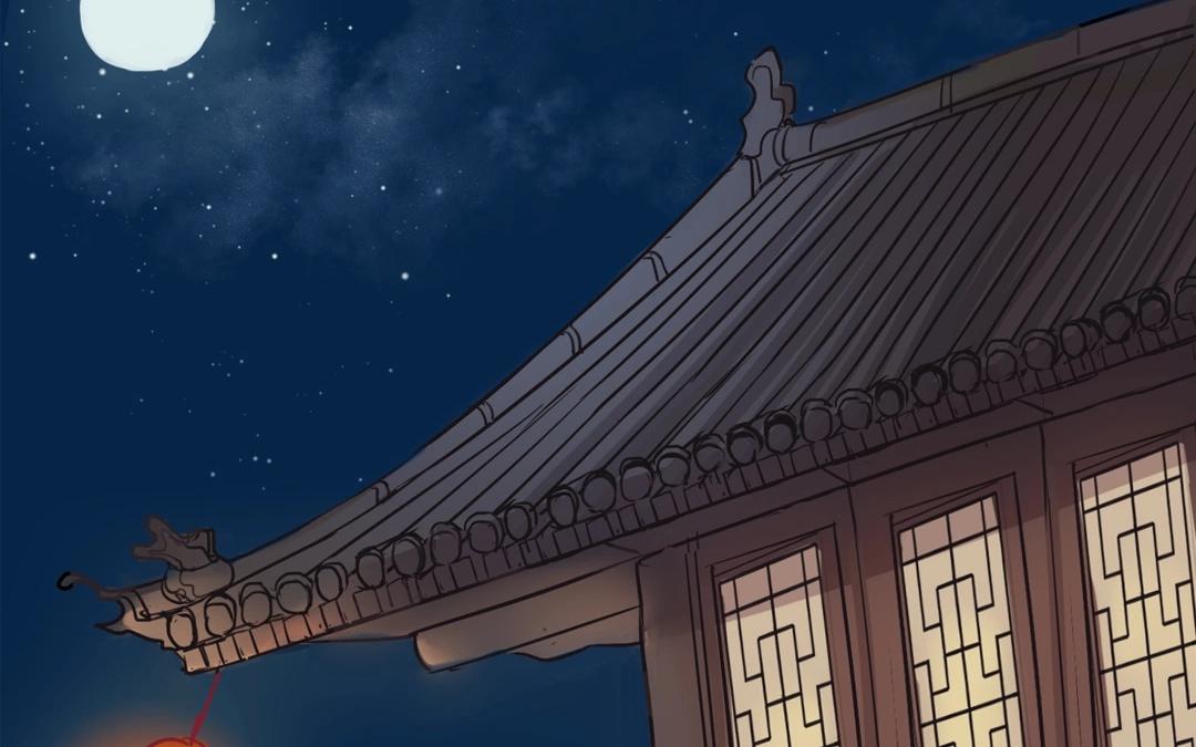 《指夫为妻》第2话 大婚之日 第20页