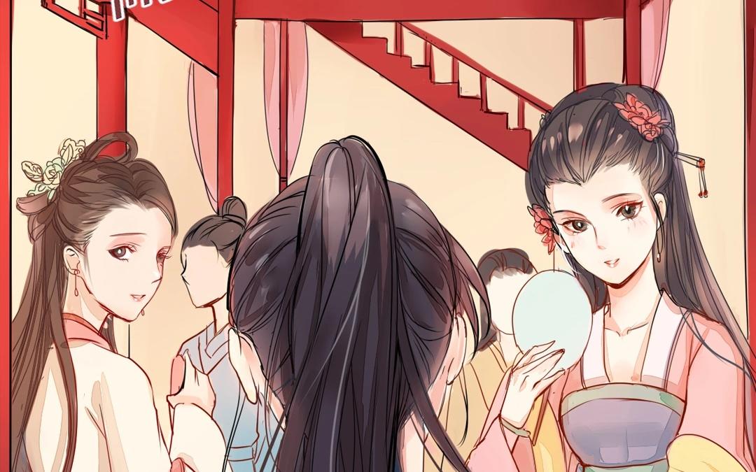 《指夫为妻》第2话 大婚之日 第23页