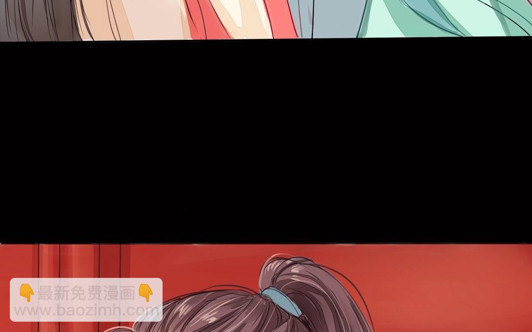 《指夫为妻》第2话 大婚之日 第30页