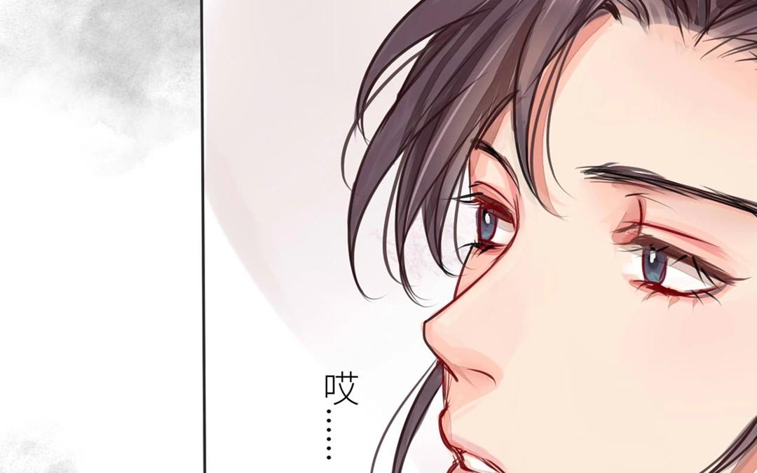 《指夫为妻》第2话 大婚之日 第42页