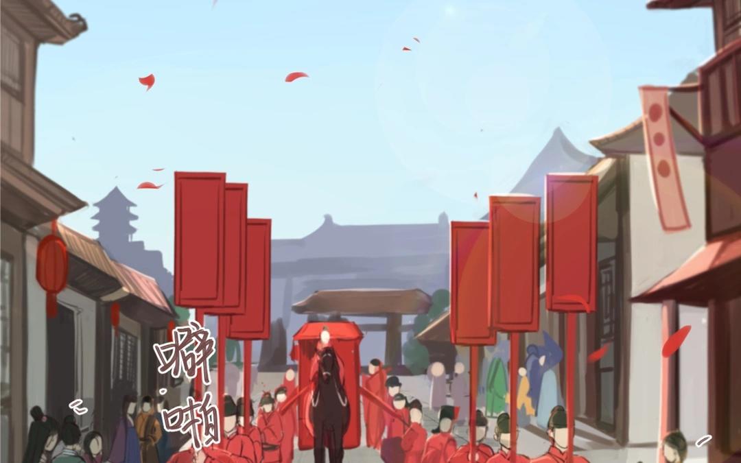 《指夫为妻》第2话 大婚之日 第47页