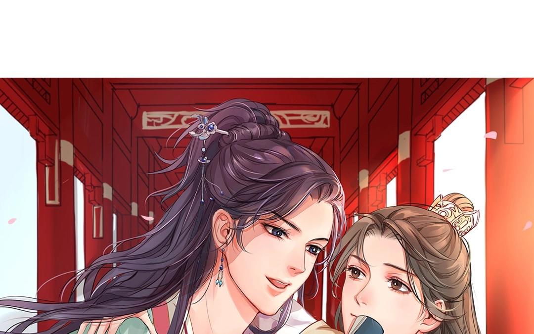 《指夫为妻》第2话 大婚之日 第7页