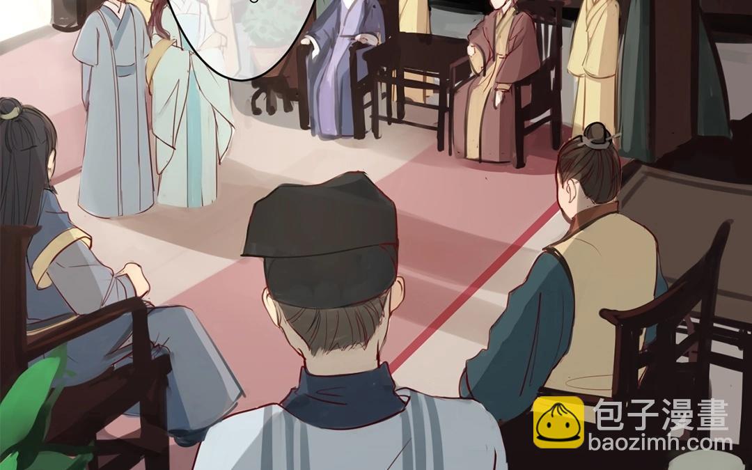 《指夫为妻》第4话 夫人，是拿来宠的 第15页
