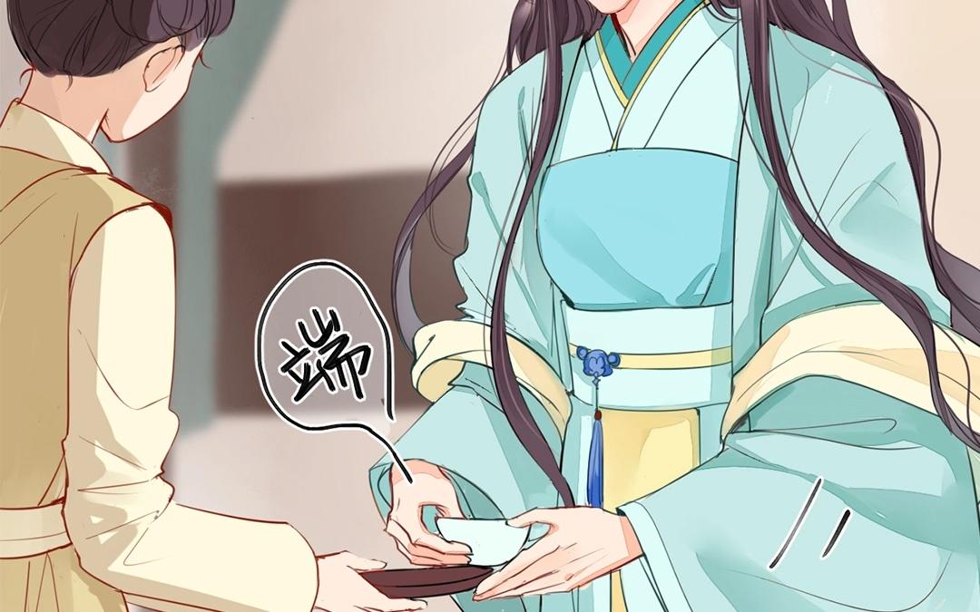 《指夫为妻》第4话 夫人，是拿来宠的 第19页