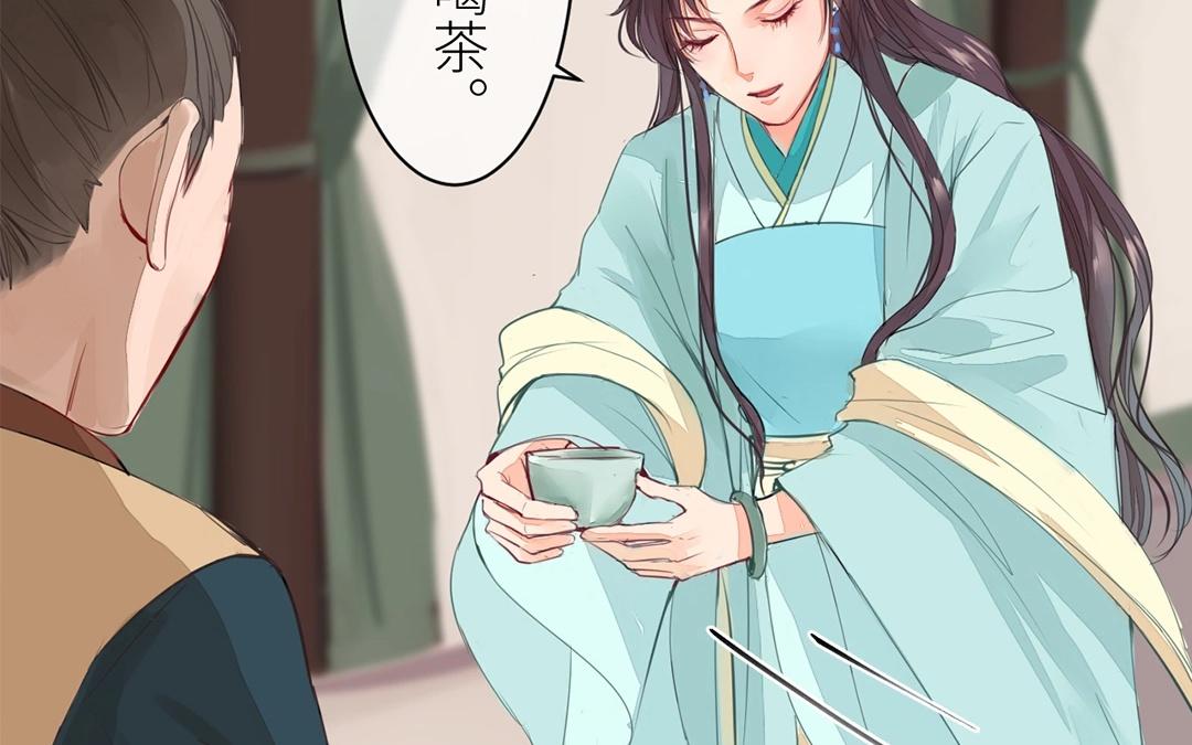 《指夫为妻》第4话 夫人，是拿来宠的 第21页