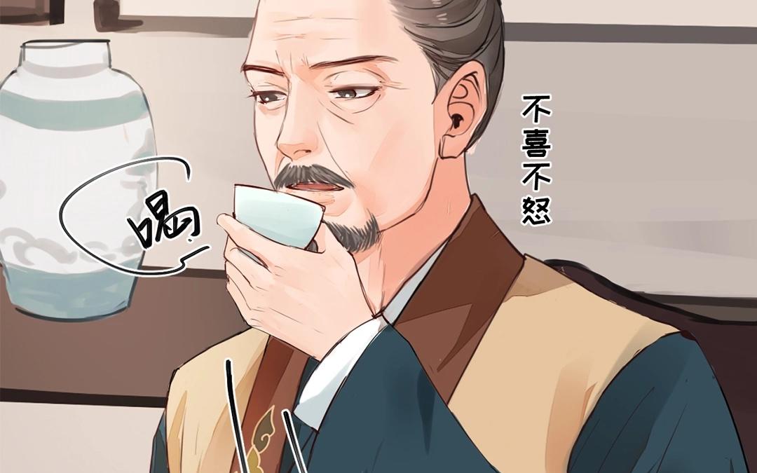 《指夫为妻》第4话 夫人，是拿来宠的 第27页