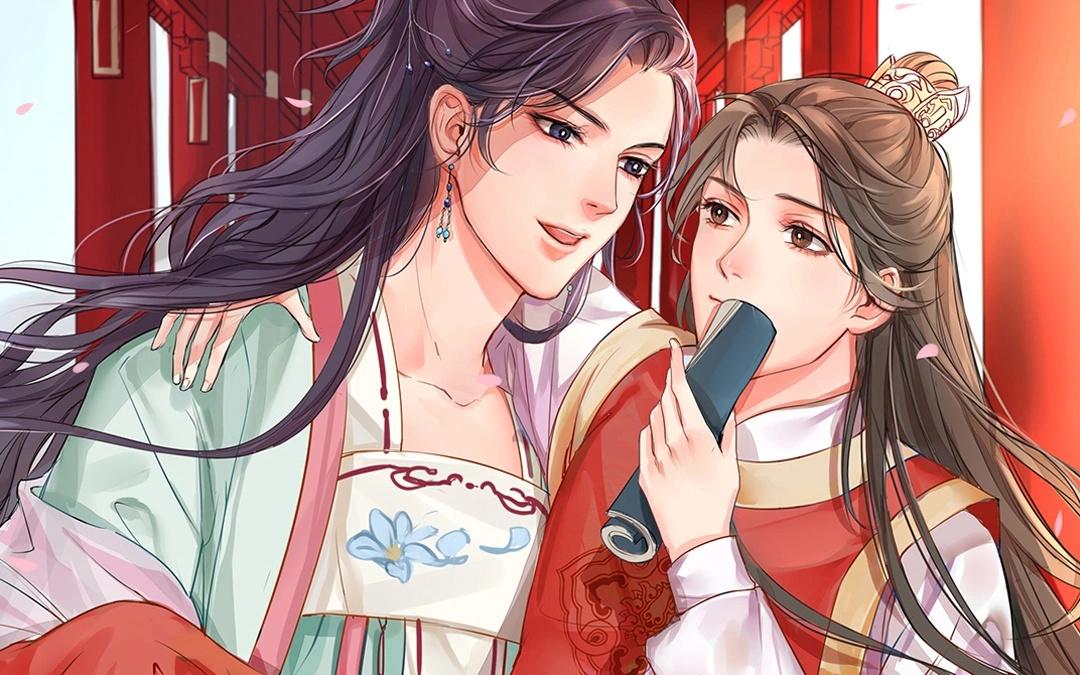 《指夫为妻》第4话 夫人，是拿来宠的 第7页