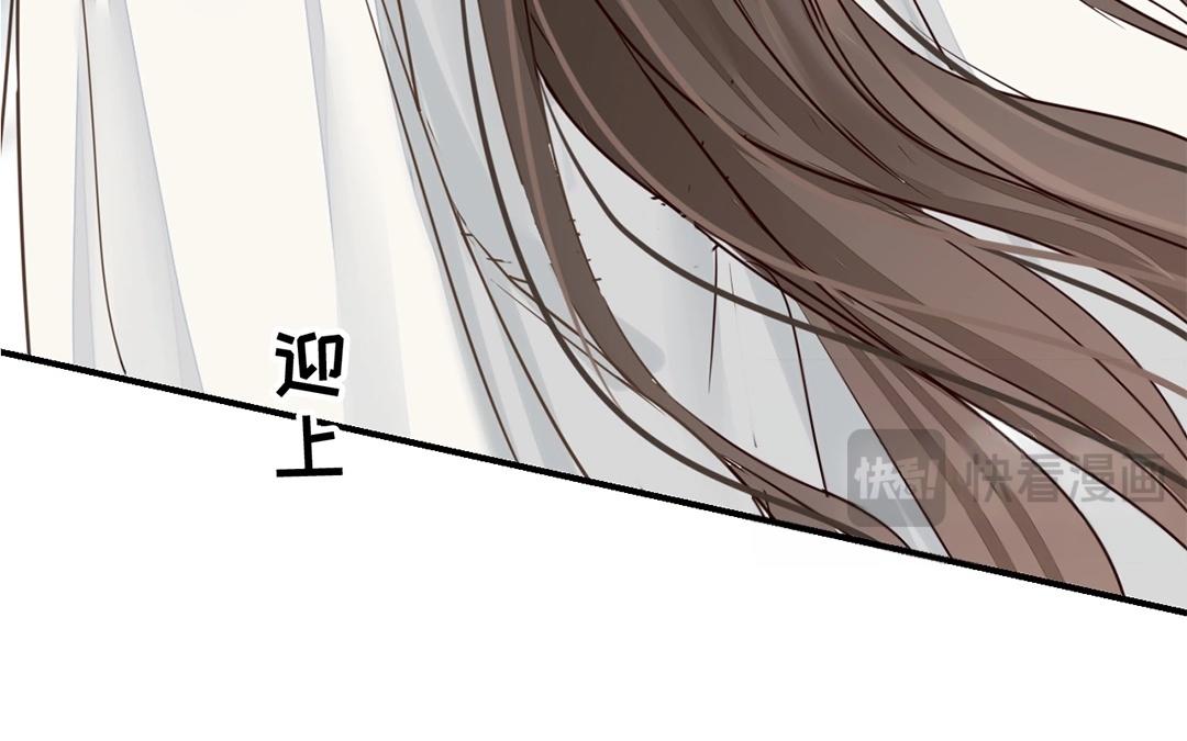 《指夫为妻》第6话 三朝回门 第28页
