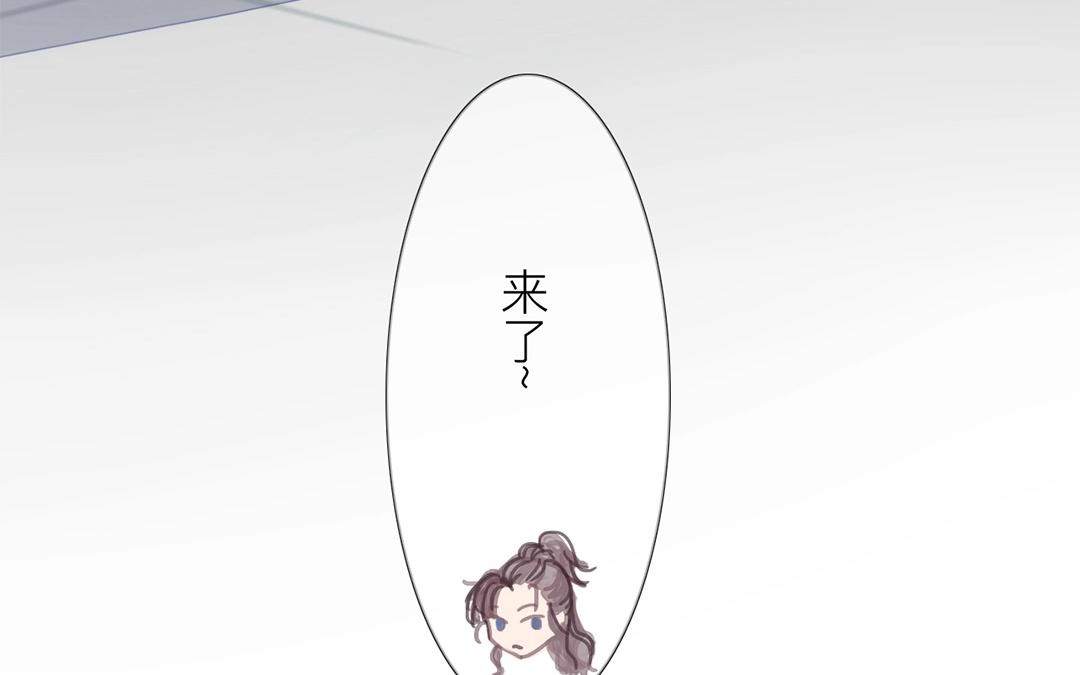 《指夫为妻》第6话 三朝回门 第36页