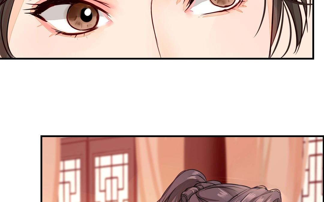 《指夫为妻》第6话 三朝回门 第49页