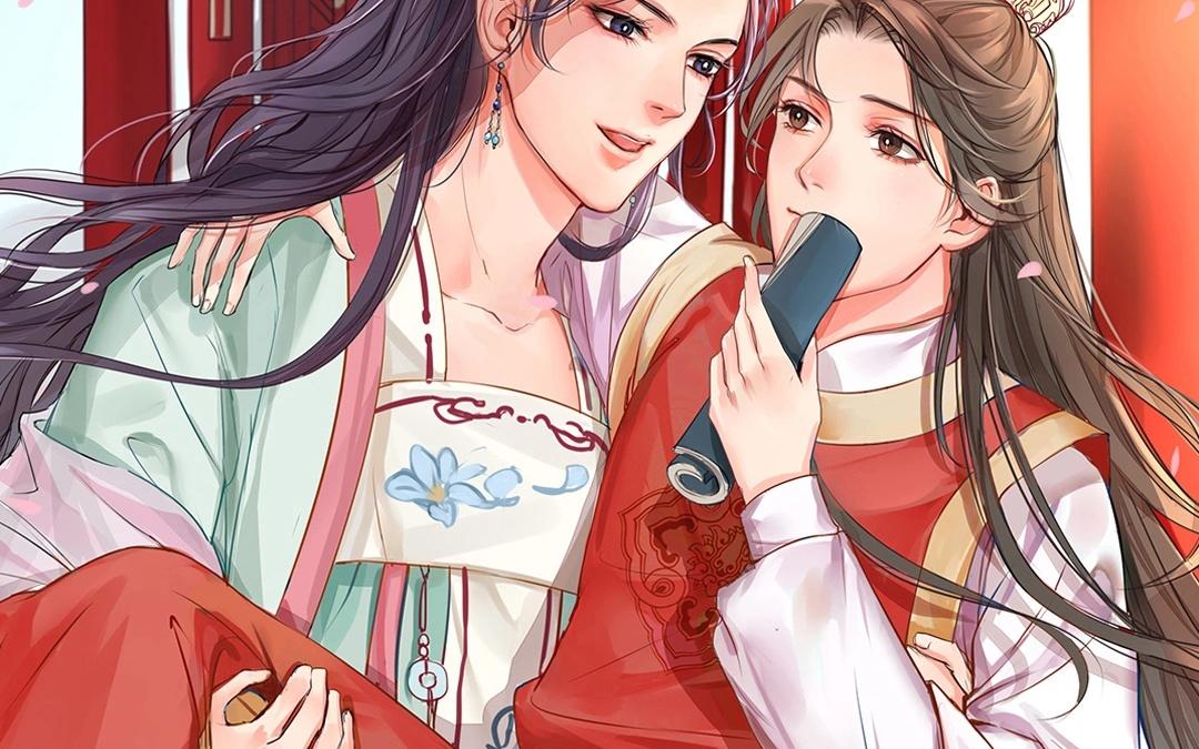 《指夫为妻》第6话 三朝回门 第6页