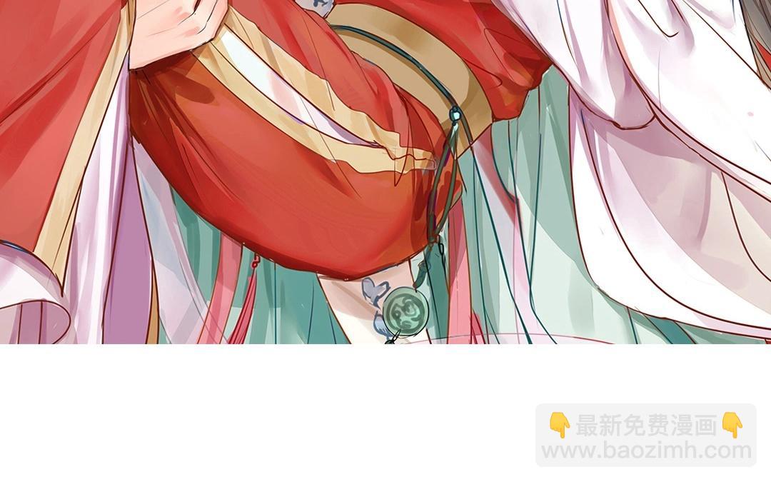 《指夫为妻》第6话 三朝回门 第7页