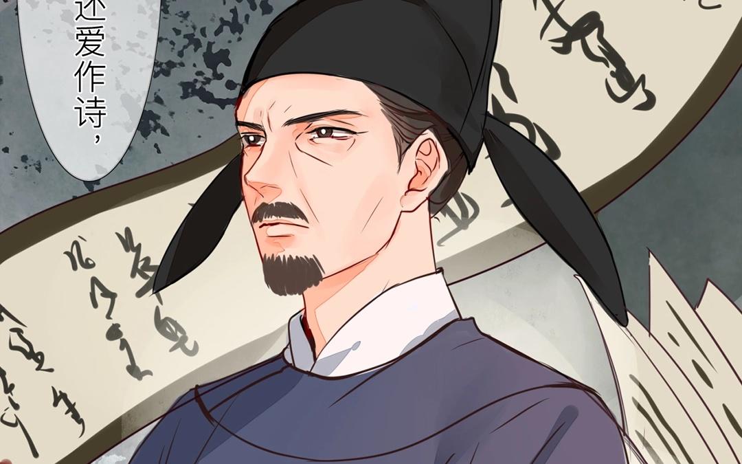 《指夫为妻》第5话 打探家底 第27页