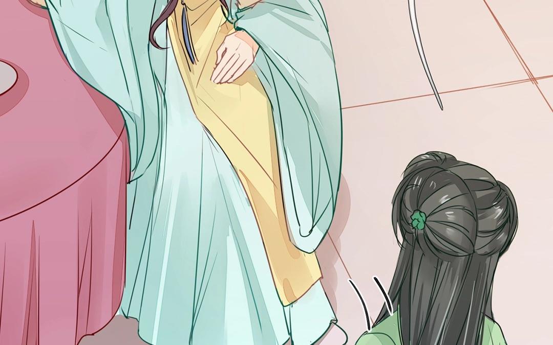《指夫为妻》第5话 打探家底 第47页