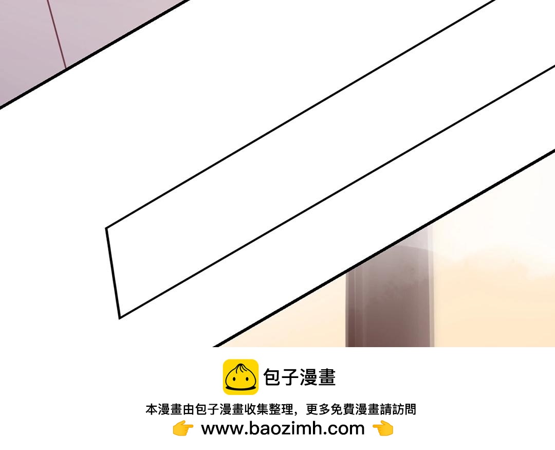 《指夫为妻》第5话 打探家底 第50页