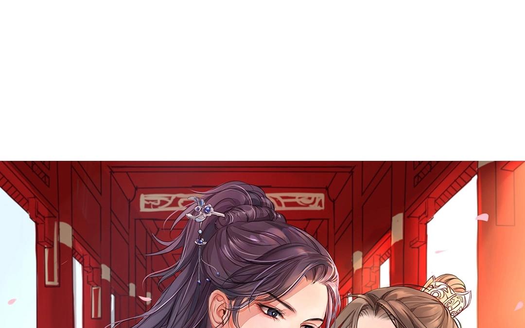 《指夫为妻》第5话 打探家底 第5页