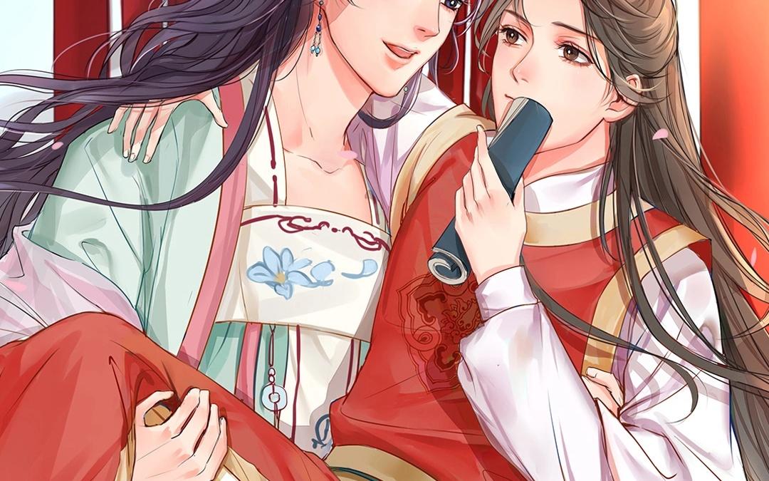 《指夫为妻》第5话 打探家底 第6页