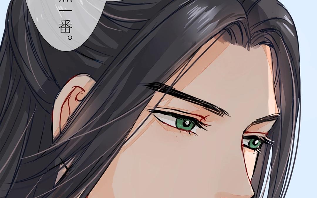 《指夫为妻》第7话 新婚燕尔，把臂同游？ 第39页
