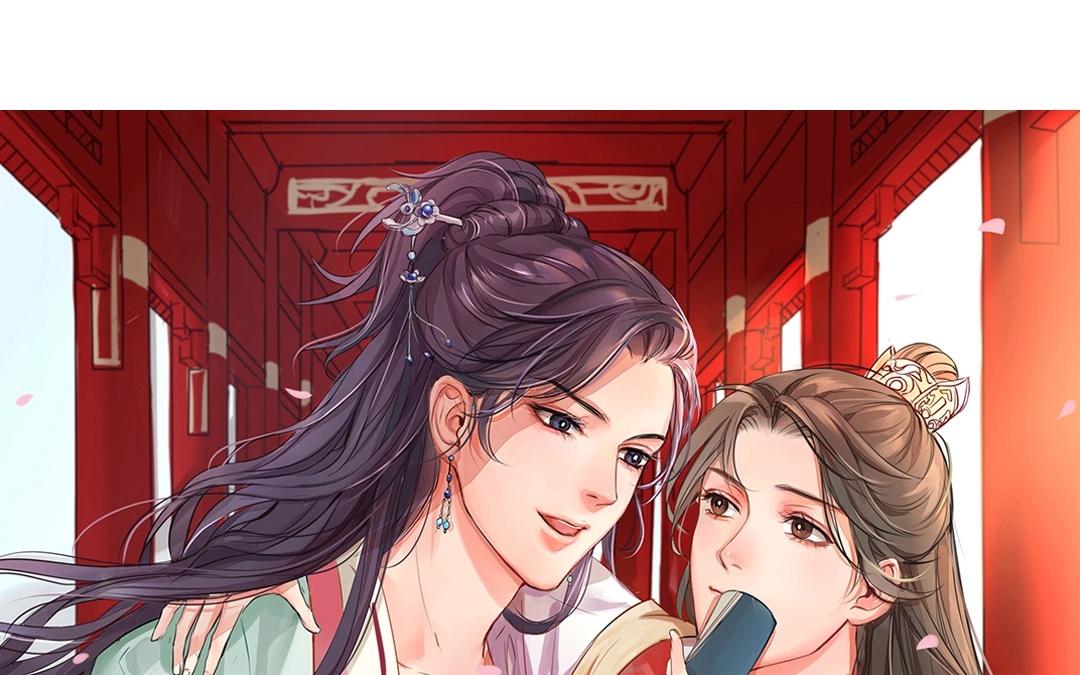 《指夫为妻》第7话 新婚燕尔，把臂同游？ 第9页