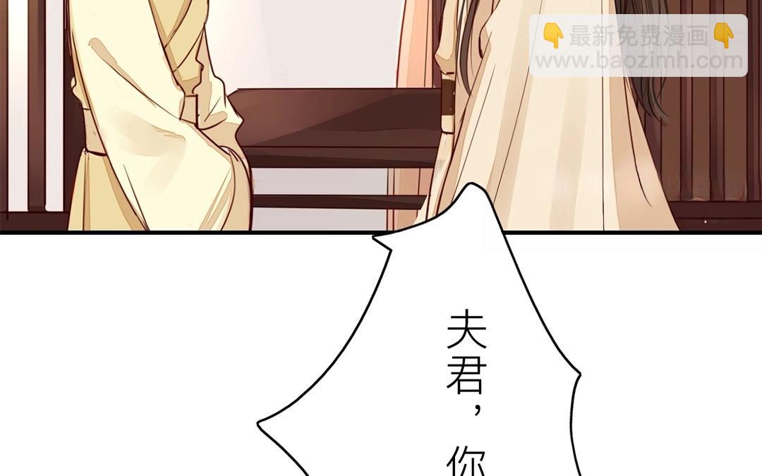 《指夫为妻》第8话 做戏要做全套！ 第13页