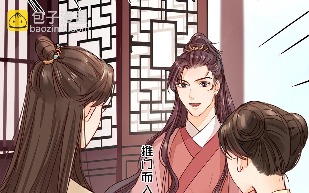 《指夫为妻》第8话 做戏要做全套！ 第15页