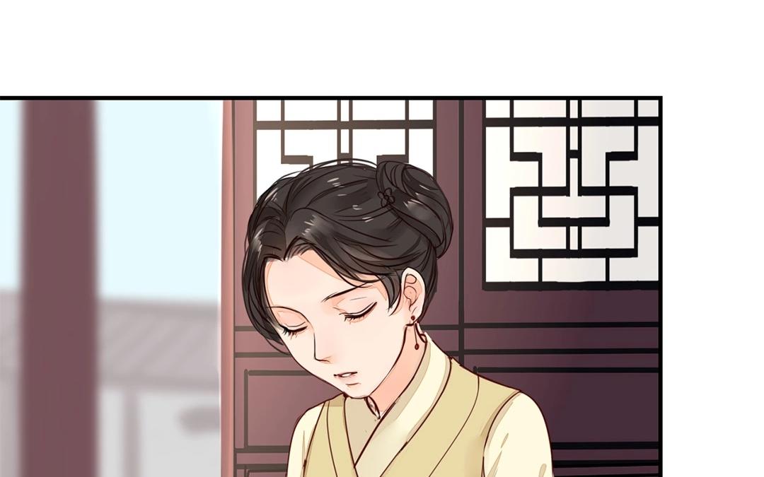《指夫为妻》第8话 做戏要做全套！ 第18页