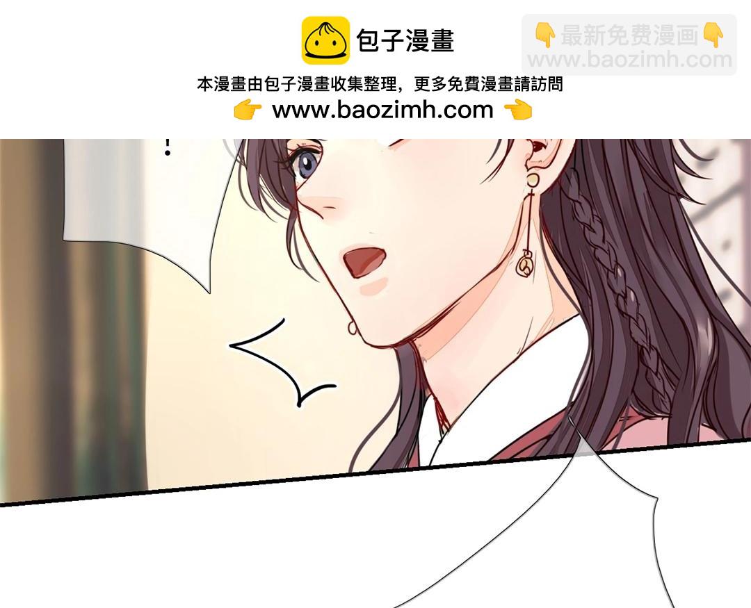 《指夫为妻》第8话 做戏要做全套！ 第2页
