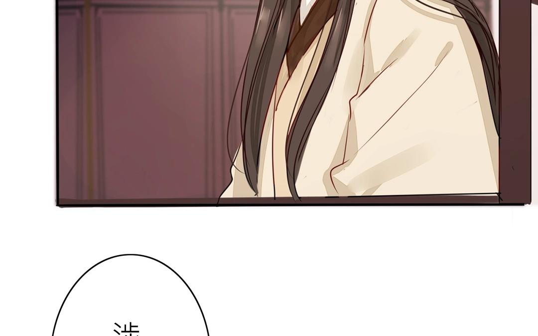 《指夫为妻》第8话 做戏要做全套！ 第33页