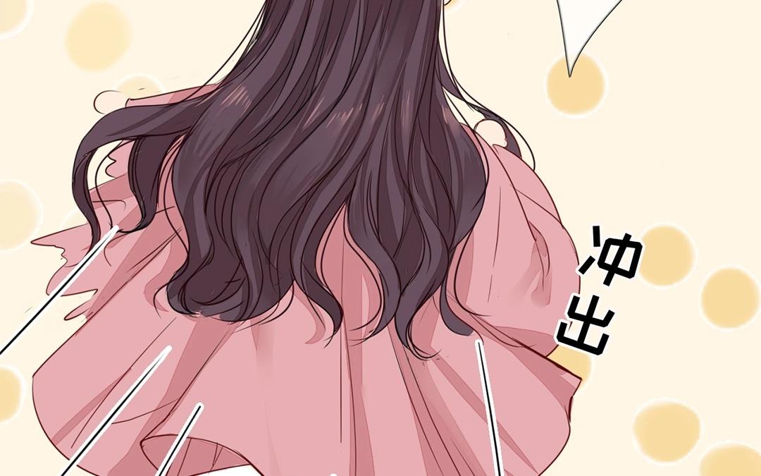 《指夫为妻》第8话 做戏要做全套！ 第4页