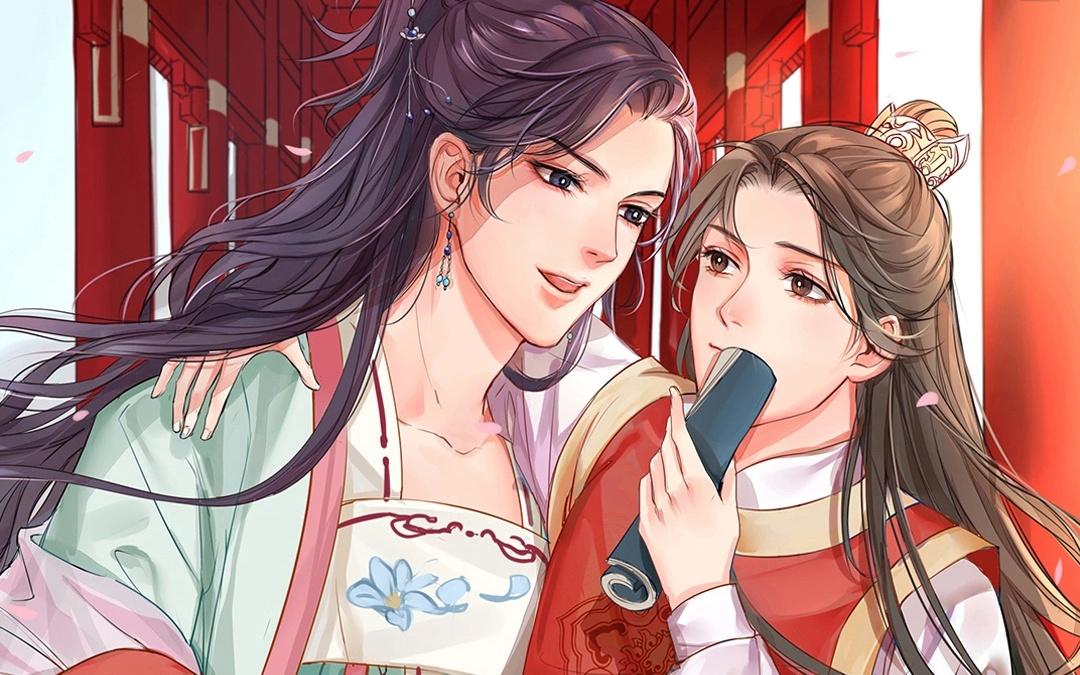 《指夫为妻》第9话 出行 第8页