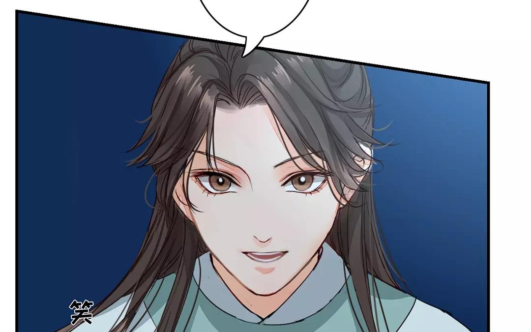 《指夫为妻》第11话 死里逃生！ 第10页