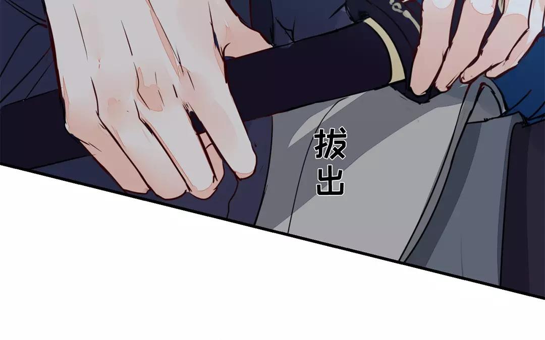 《指夫为妻》第11话 死里逃生！ 第18页