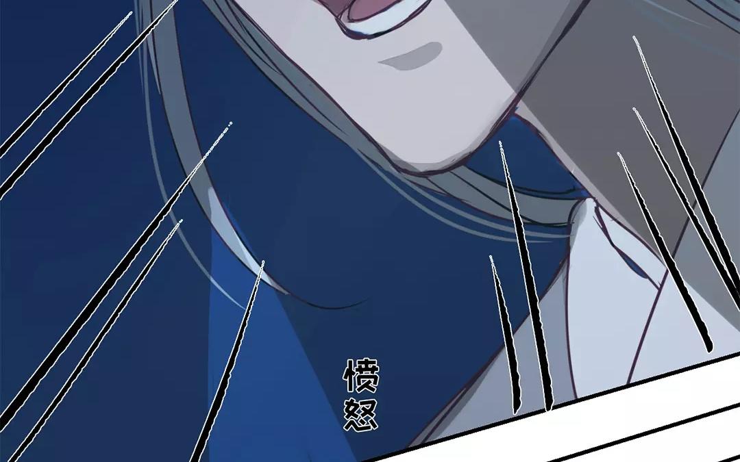 《指夫为妻》第11话 死里逃生！ 第35页