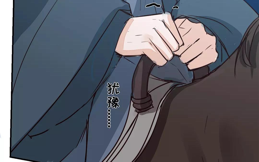 《指夫为妻》第11话 死里逃生！ 第39页