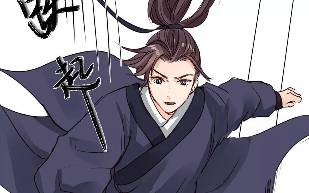 《指夫为妻》第11话 死里逃生！ 第46页