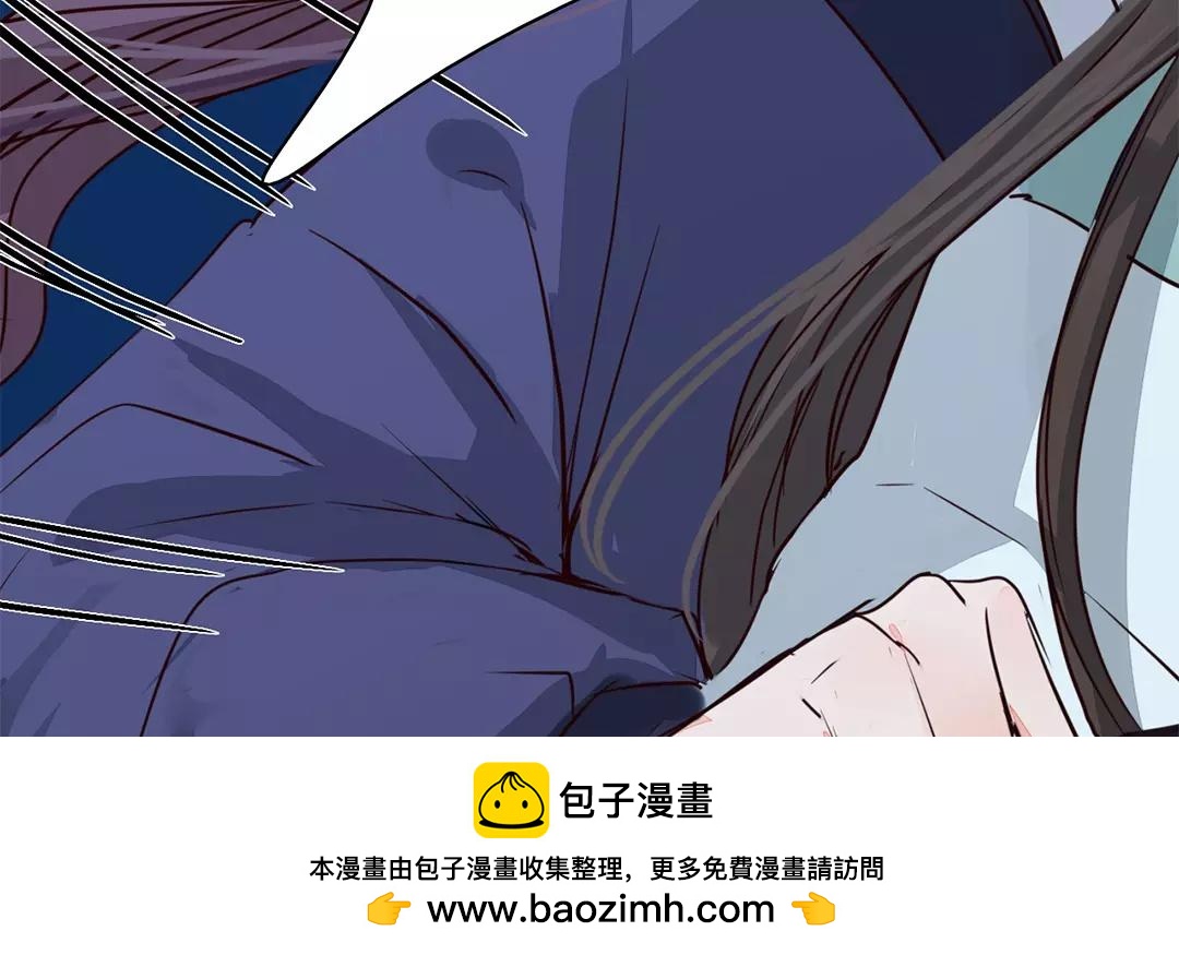 《指夫为妻》第11话 死里逃生！ 第50页