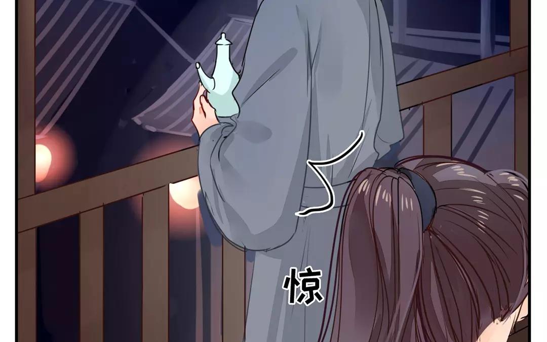 《指夫为妻》第10话 驿站险情 第3页