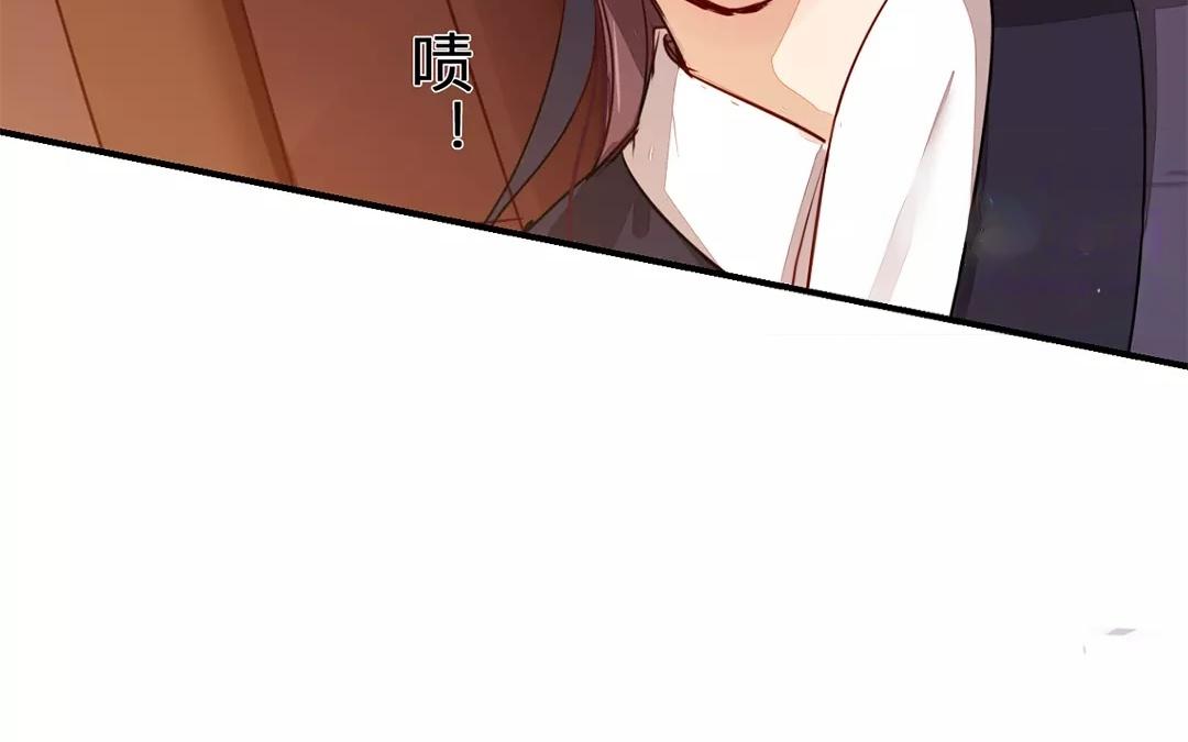 《指夫为妻》第10话 驿站险情 第40页