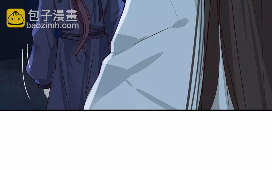 《指夫为妻》第13话 你会保守秘密吗？ 第17页
