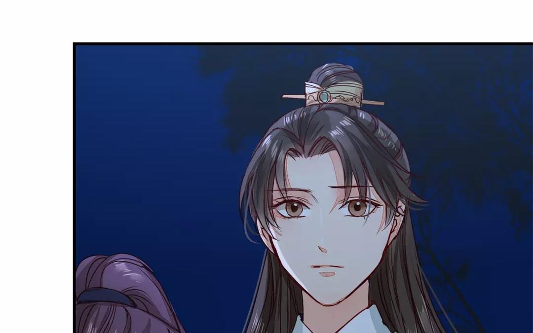 《指夫为妻》第13话 你会保守秘密吗？ 第18页