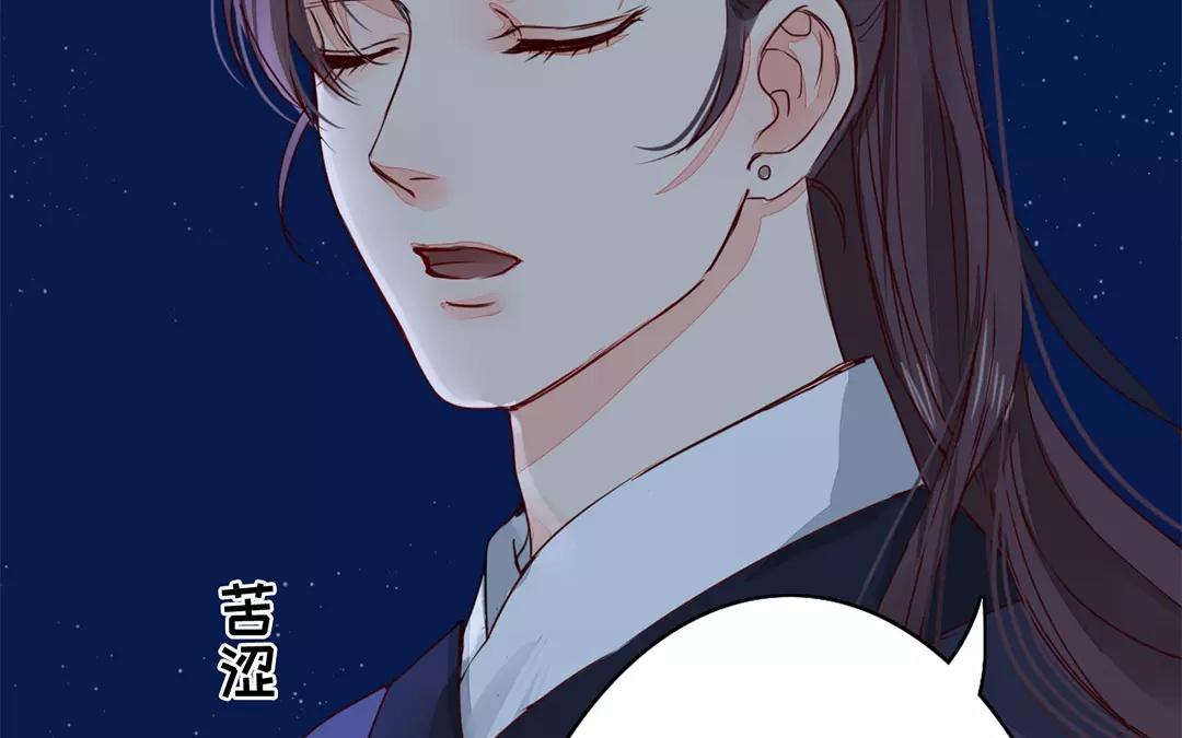 《指夫为妻》第13话 你会保守秘密吗？ 第21页