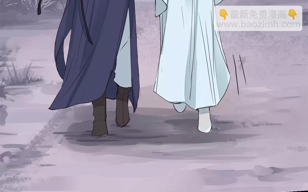 《指夫为妻》第13话 你会保守秘密吗？ 第40页